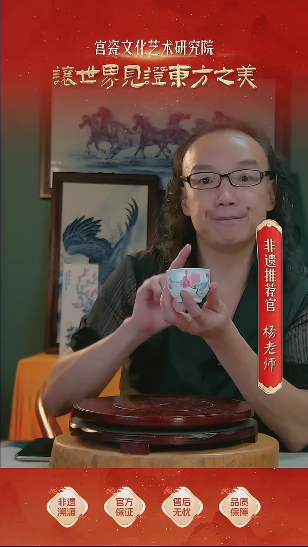 摆件430 瓷杯