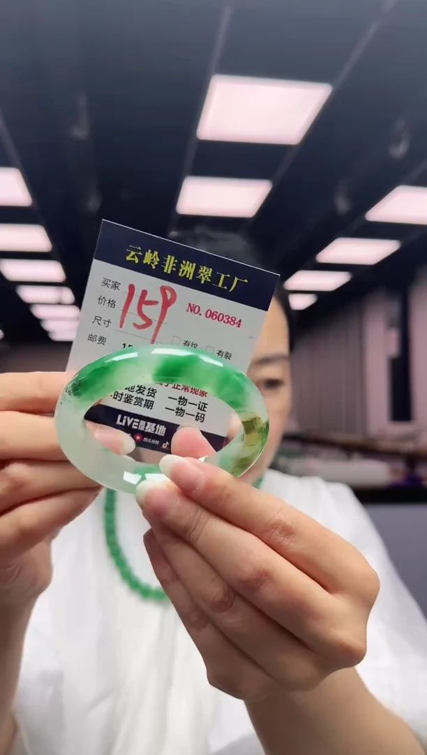 未镶嵌手镯石英质玉口径57