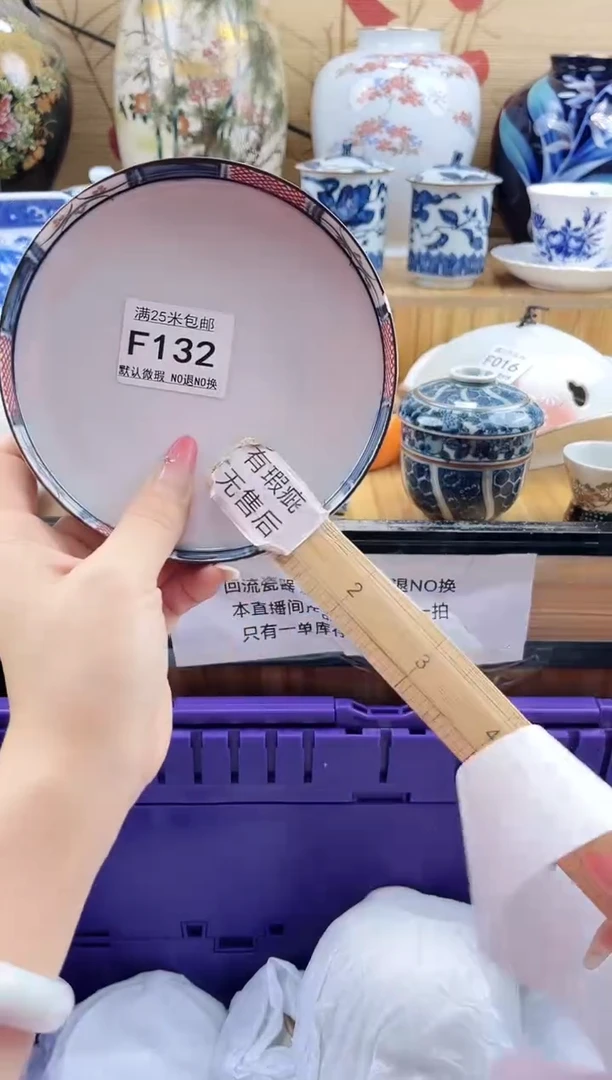 桔*吖==============f132