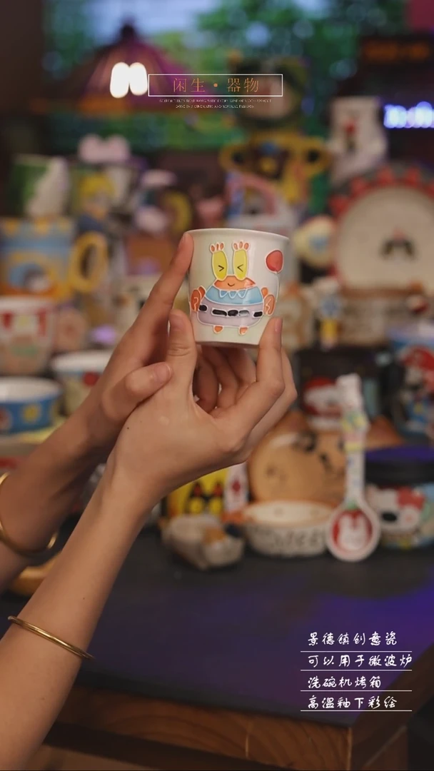 陶瓷景德镇可爱设计师款陶瓷