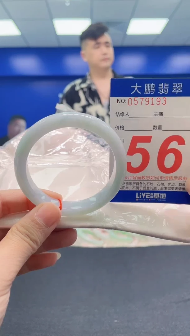 翡翠手镯未镶嵌AAAAAAAAA