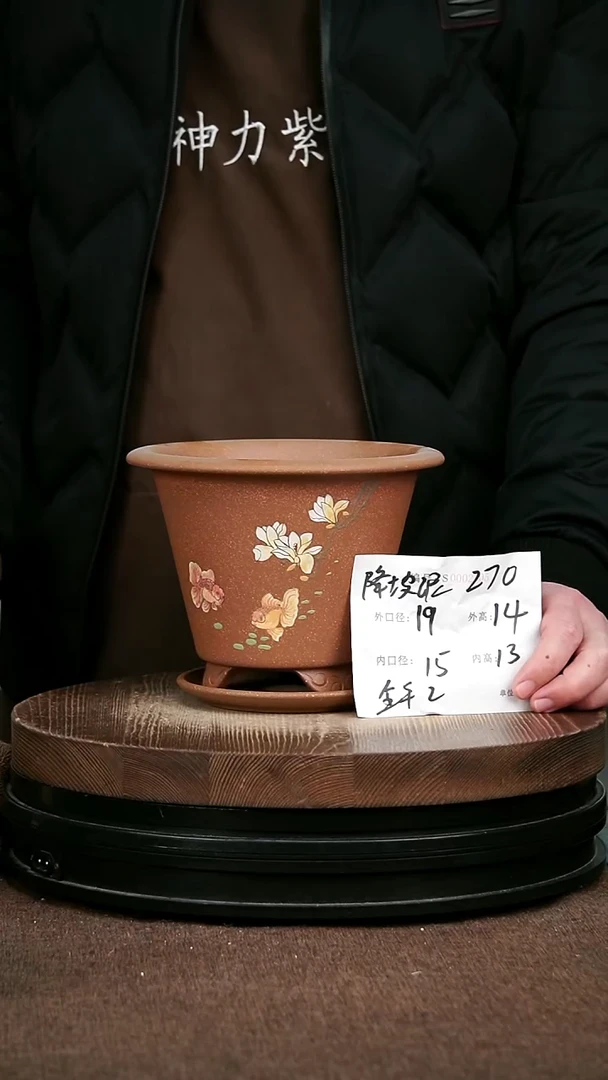 紫砂花盆花卉园艺270+