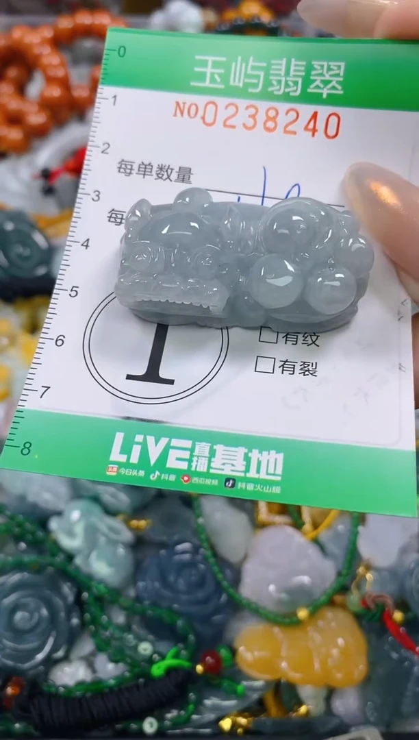 颈饰未镶嵌翡翠闪购0238240