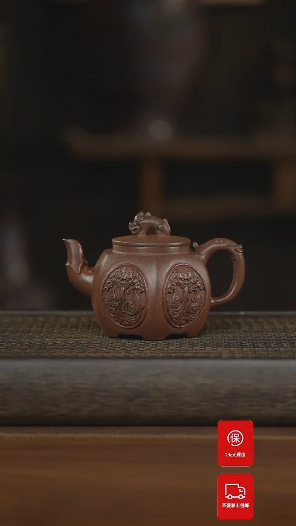【闪购商品】紫砂茶壶紫砂壶紫砂壶