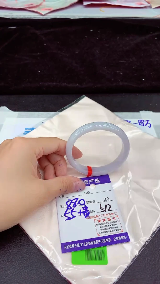 未镶嵌手镯翡翠11