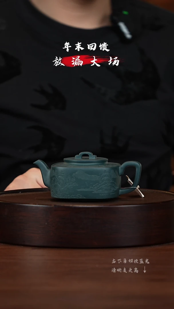 【闪购商品】紫砂茶壶宜兴紫砂壶h1530