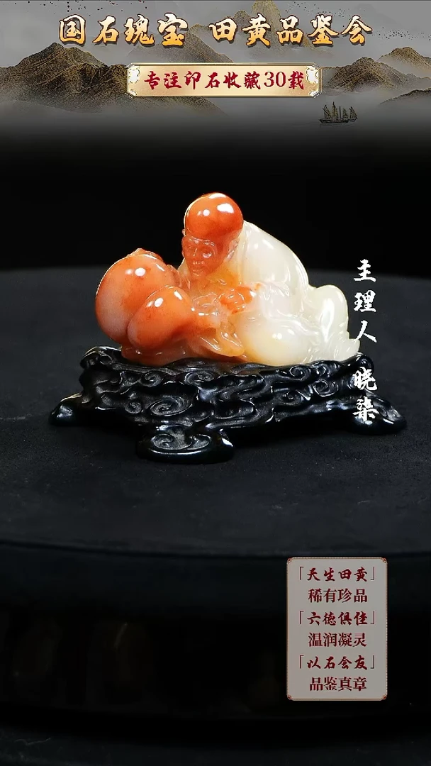 寿山石印石希*111