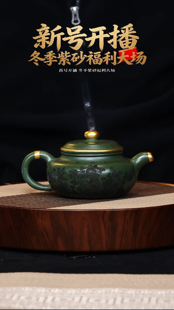 茶壶紫砂宜兴高端紫砂 茶壶 仿古绿泥 带金