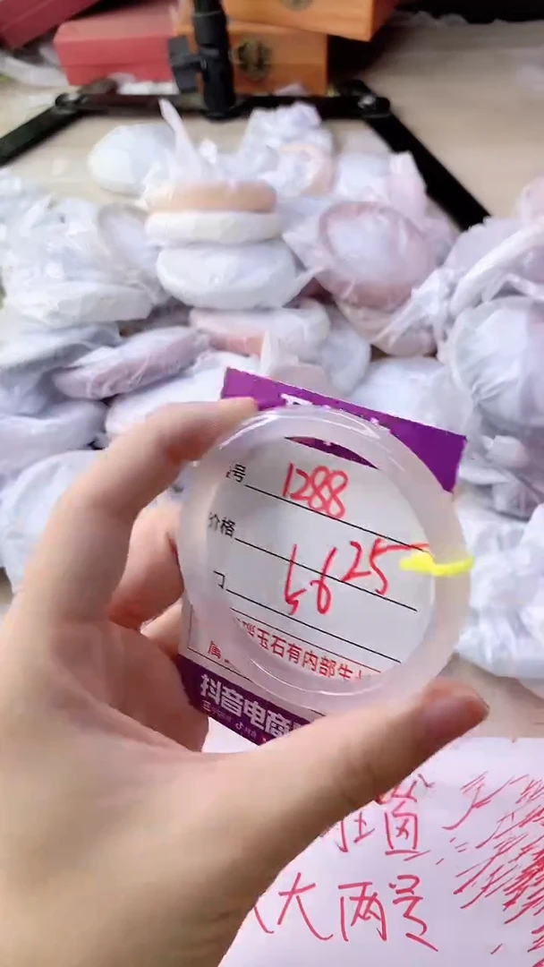 手镯玛瑙/玉髓未镶嵌1288NB56