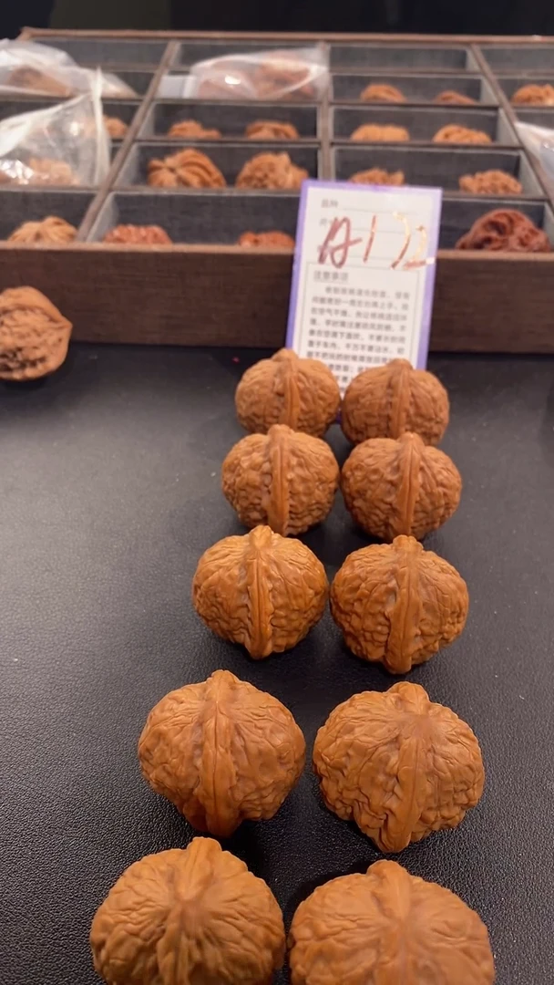 【闪购商品】文玩核桃吊坠37舍利子