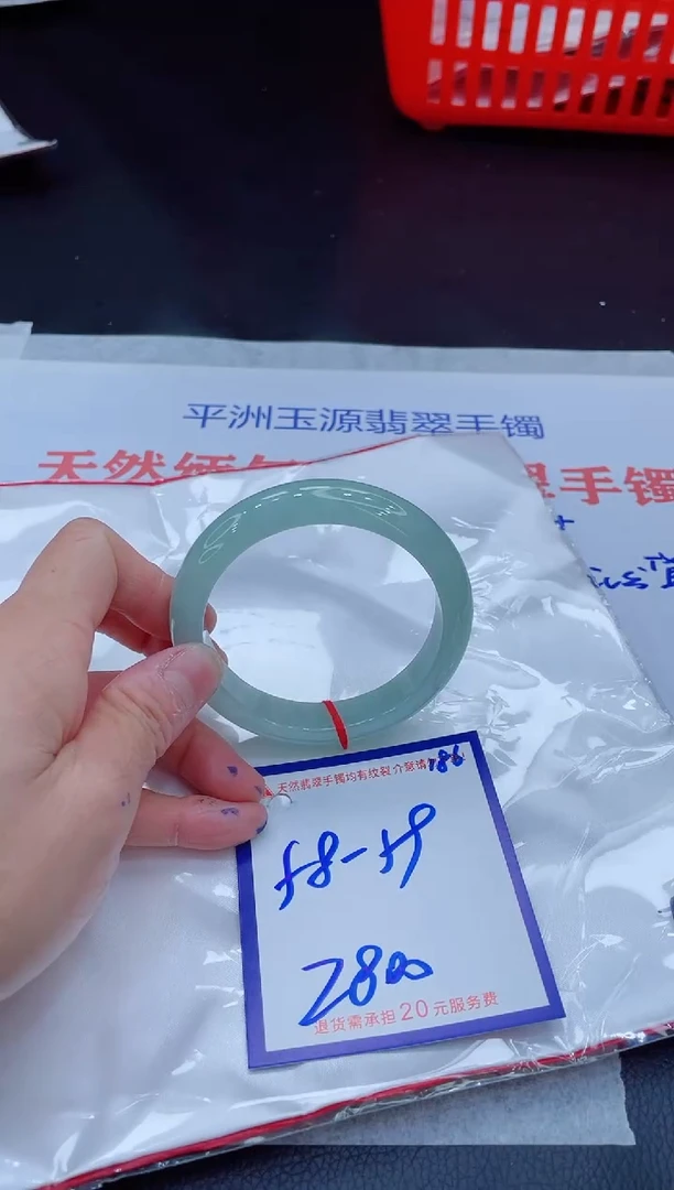 未镶嵌手镯翡翠11111111