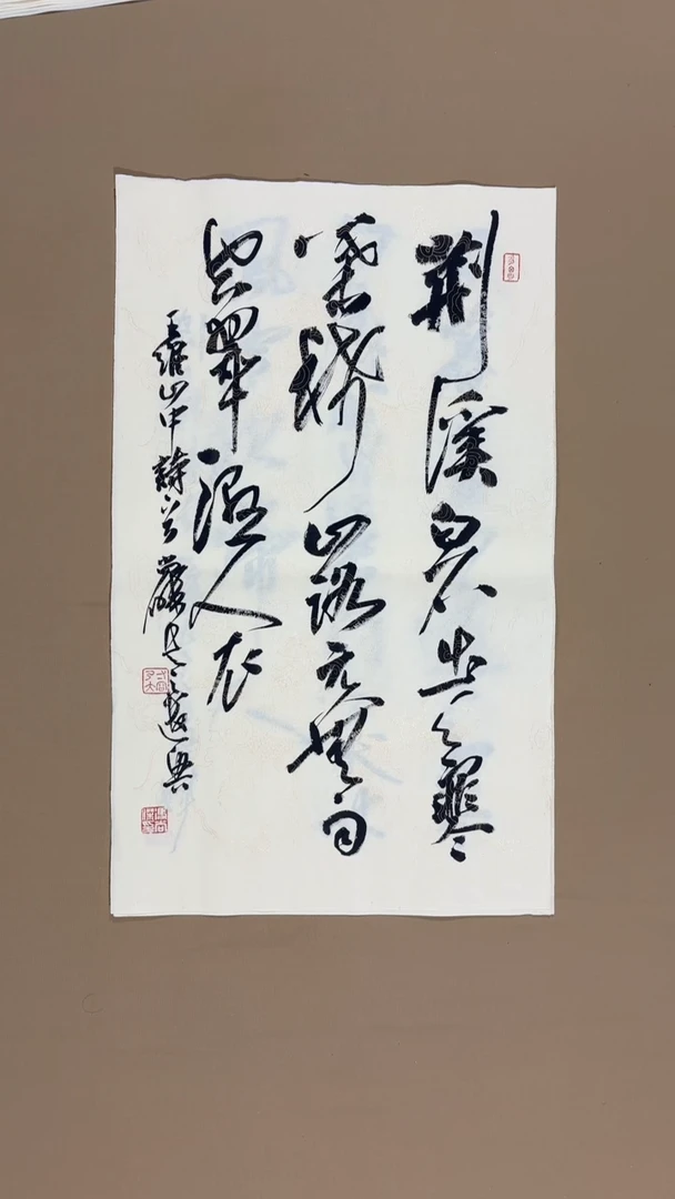 书法冯尚杰老师书法福利专场