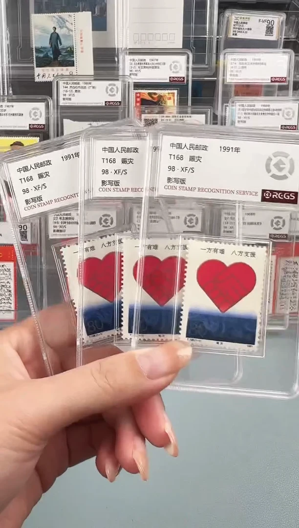 T168单枚小盒装评级98分