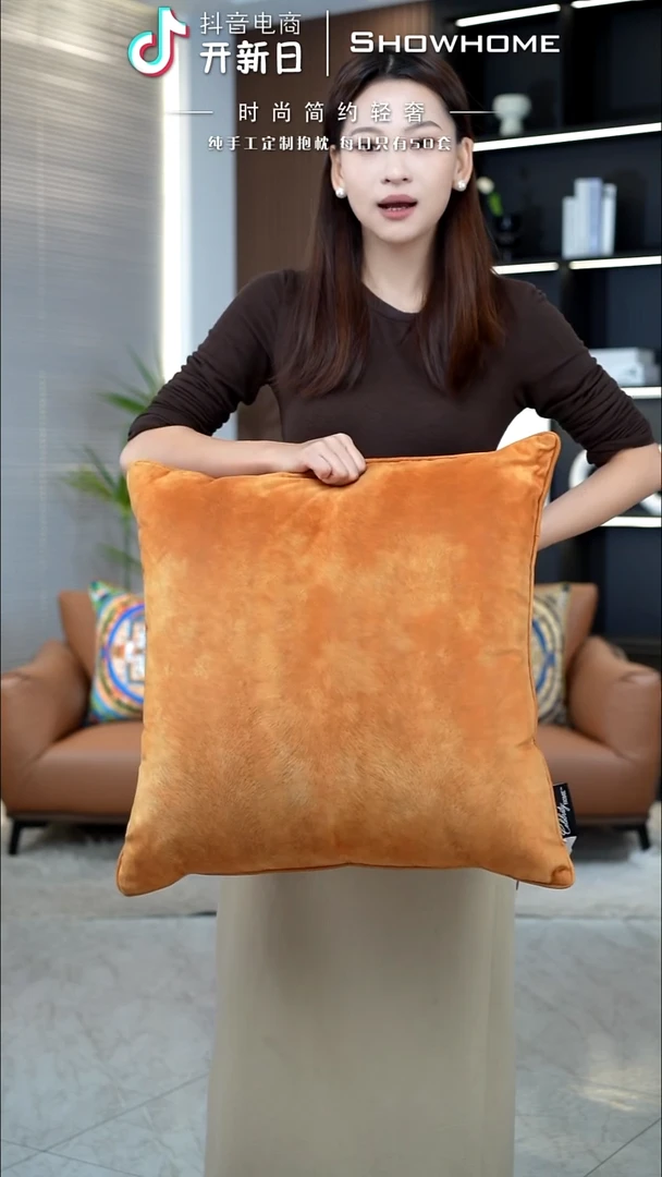 凤尾金桔色55X55带芯