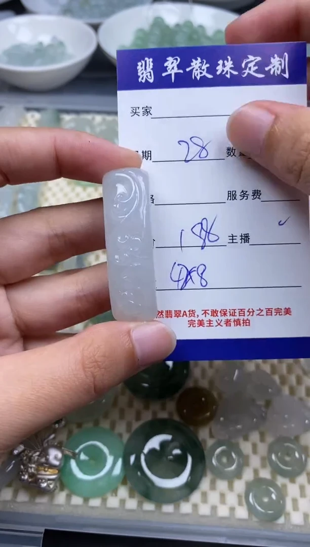 颈饰18K金镶嵌翡翠贞城散珠批发DIY编制
