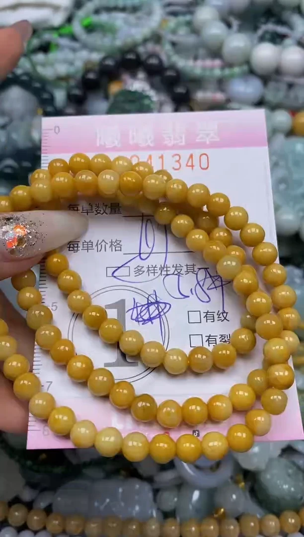 颈饰未镶嵌翡翠闪购0041340多样性发其一