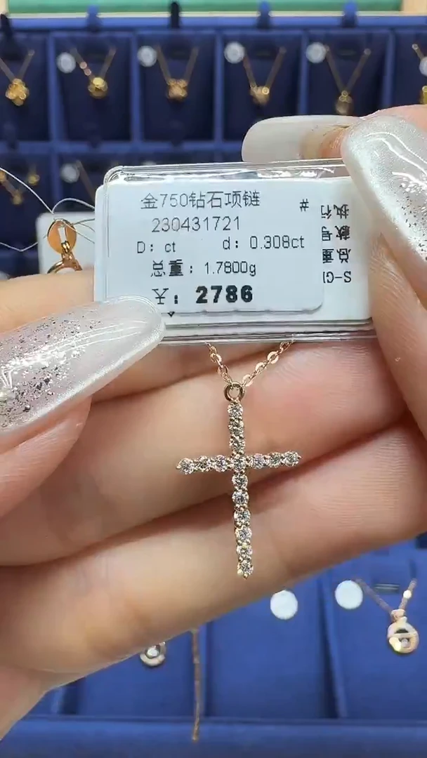 项链18K金镶嵌钻石项链