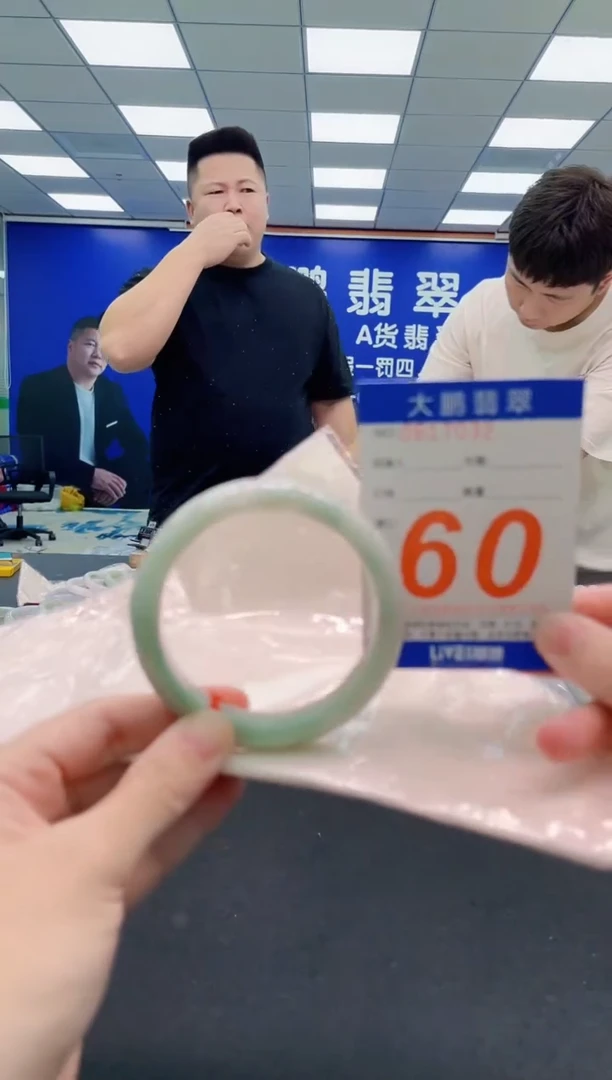 未镶嵌手镯翡翠AAAAAAAAA
