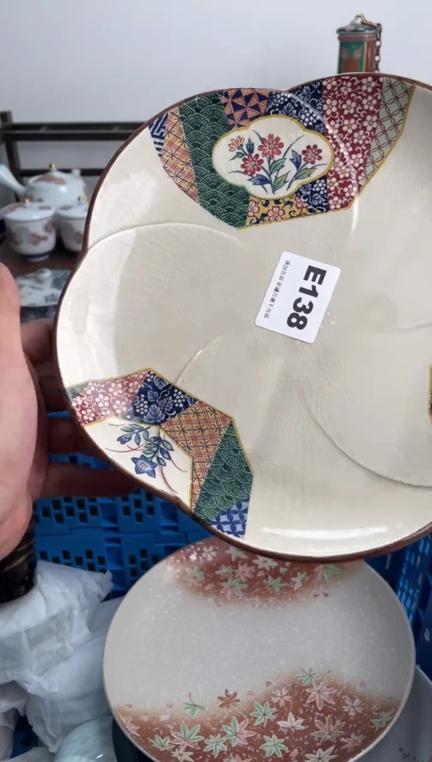 【闪购商品】瓷片138-E-满20包邮48h凑单