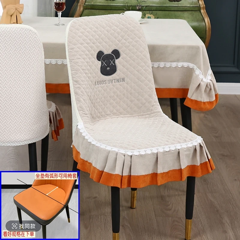 轻奢弧形雪尼尔椅子套罩简约现代客厅餐椅坐垫靠背一体垫凳子套罩
