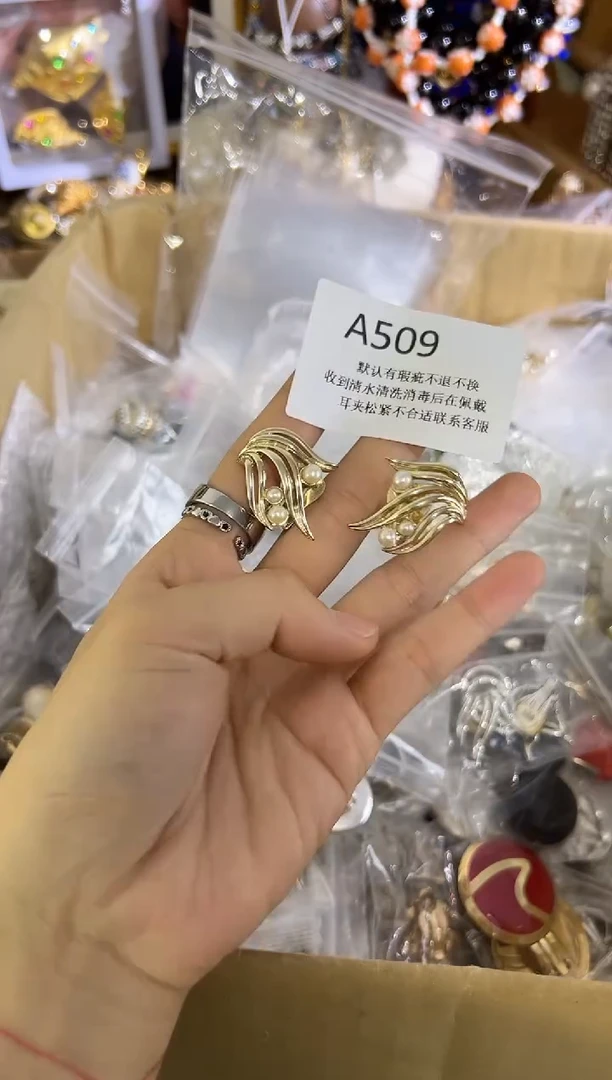 铜合金无509 中古首饰有瑕疵，直播间确认后在拍！