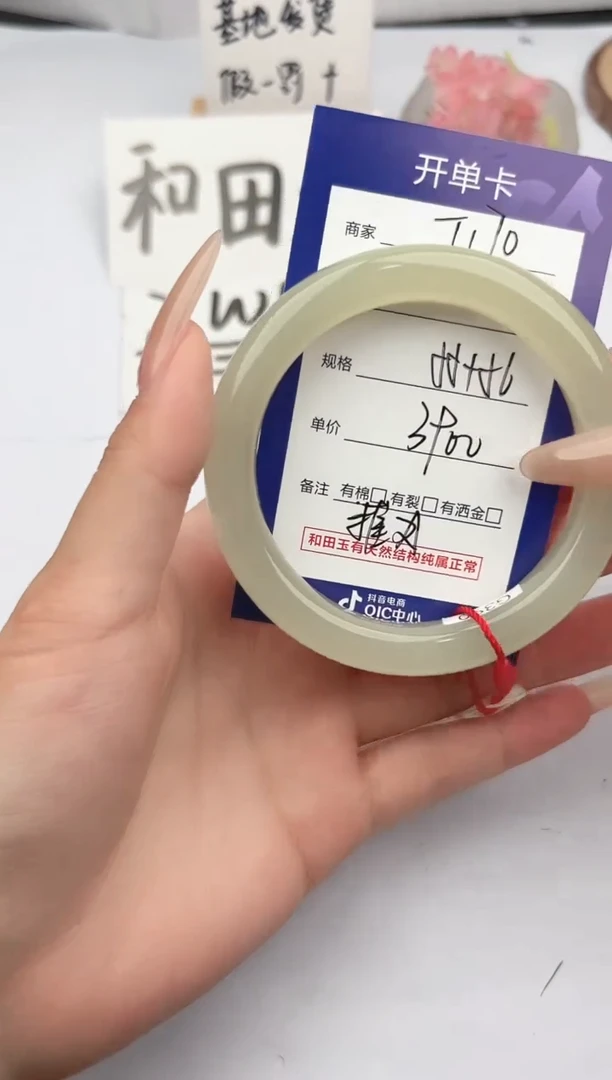和田玉手镯未镶嵌微色差T170