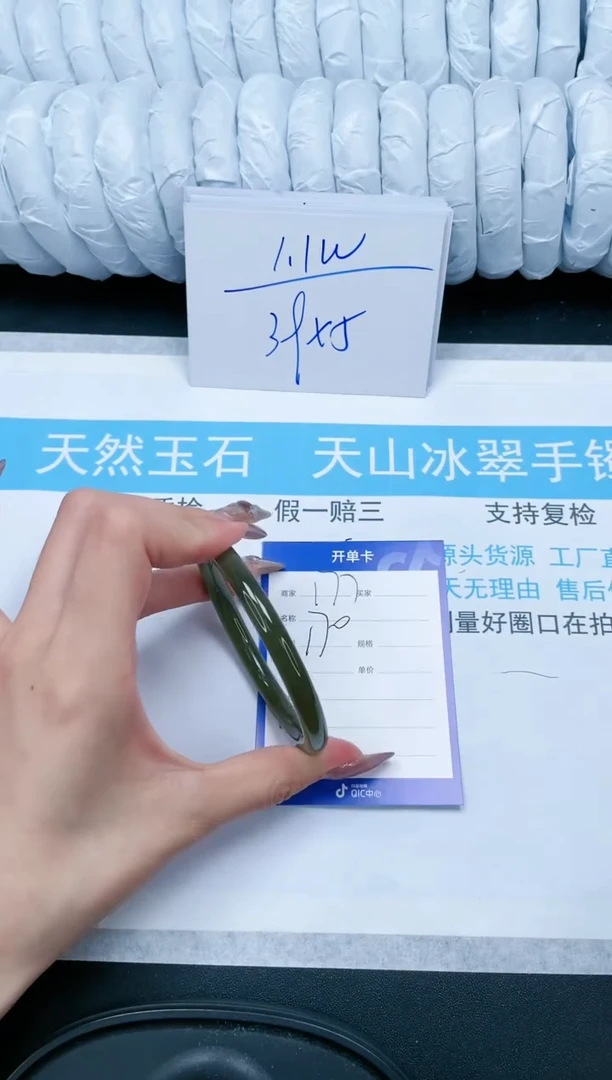 【闪购商品】和田玉手镯未镶嵌177-56.5