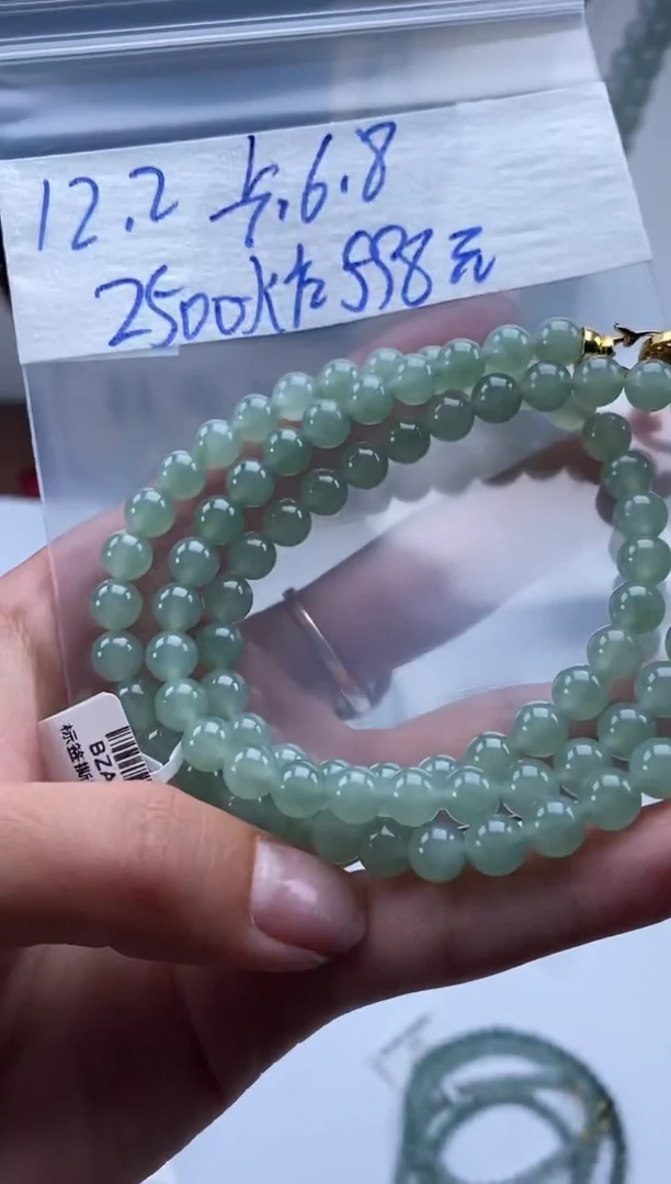 未镶嵌定制翡翠天然翡翠珠子