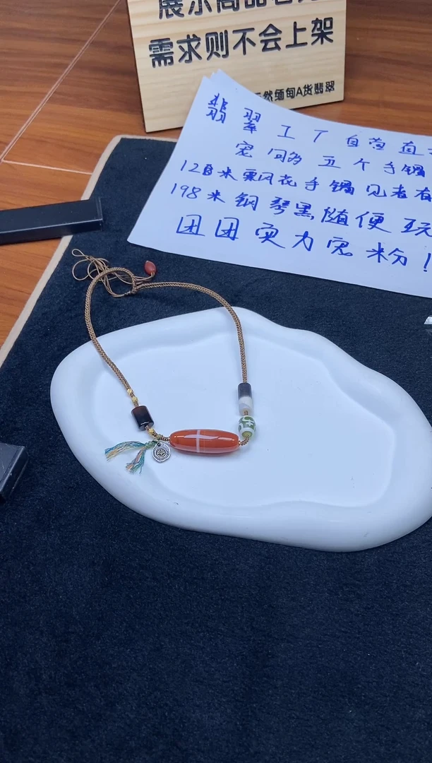 【闪购商品】玛瑙/玉髓吊坠未镶嵌发一件