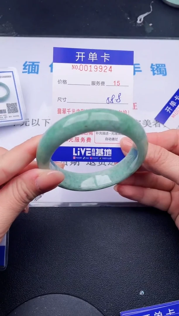 【闪购商品】翡翠手镯未镶嵌24拍哪个发哪个图片为准
