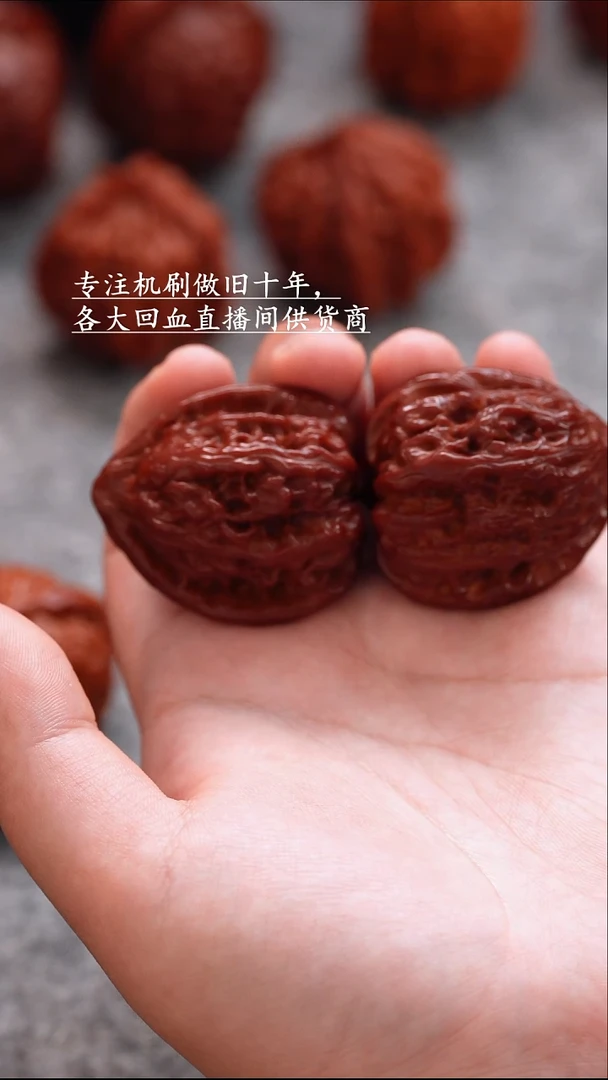 文玩核桃把件文玩核桃 手把件 鸡心 37mm