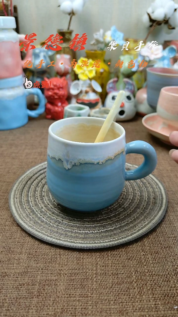 高温颜色釉窑变系列 马克杯 16