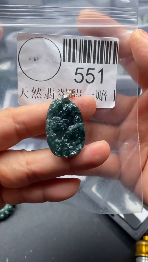 吊坠(不含链)未镶嵌翡翠551