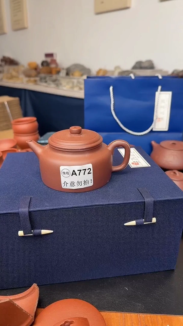 茶壶紫砂柠****?微瑕A772台西底槽青德钟250cc99