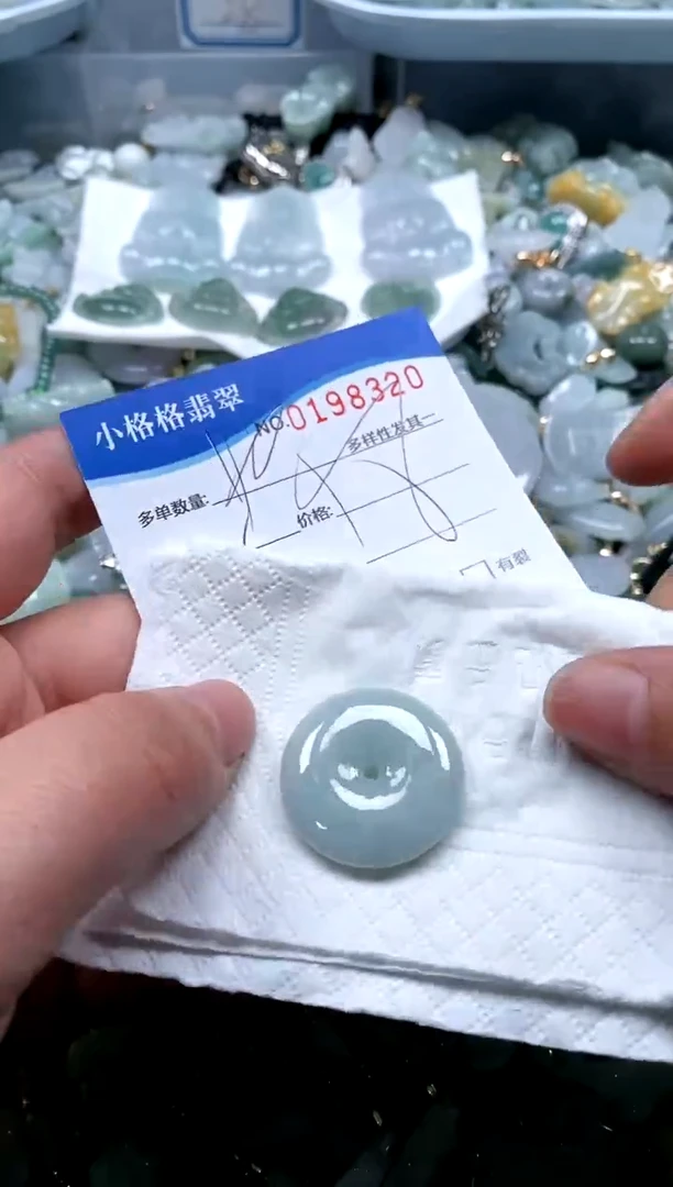 【闪购商品】翡翠颈饰未镶嵌闪购商品0198320多样性