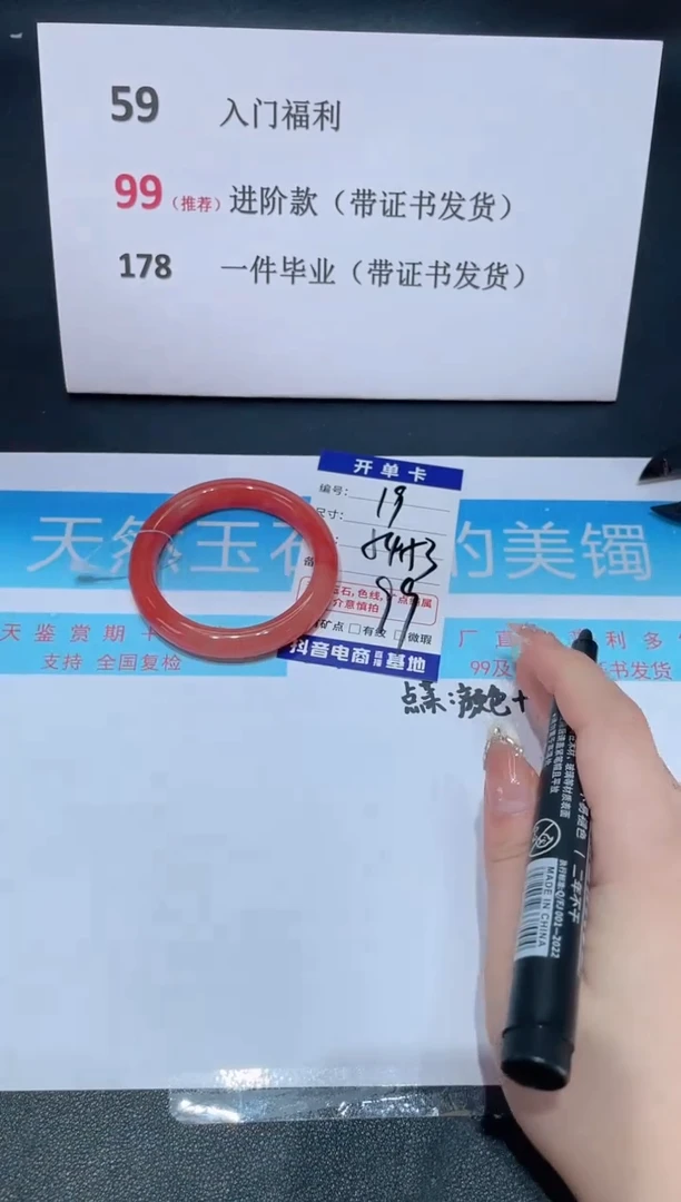 未镶嵌手镯石英质玉编号 A19