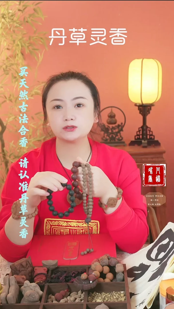 （养心手串+六零手串+醒脾66子+1文创）