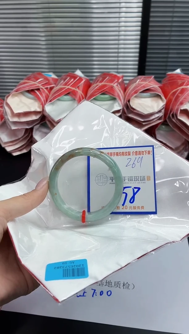 未镶嵌手镯翡翠111