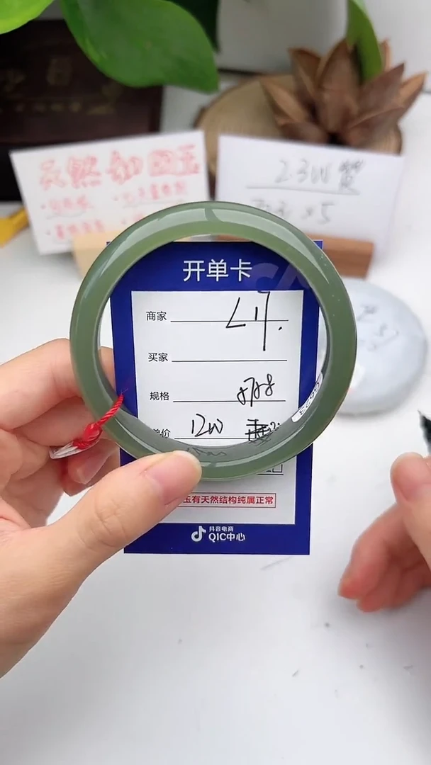 和田玉手镯未镶嵌微色差L17