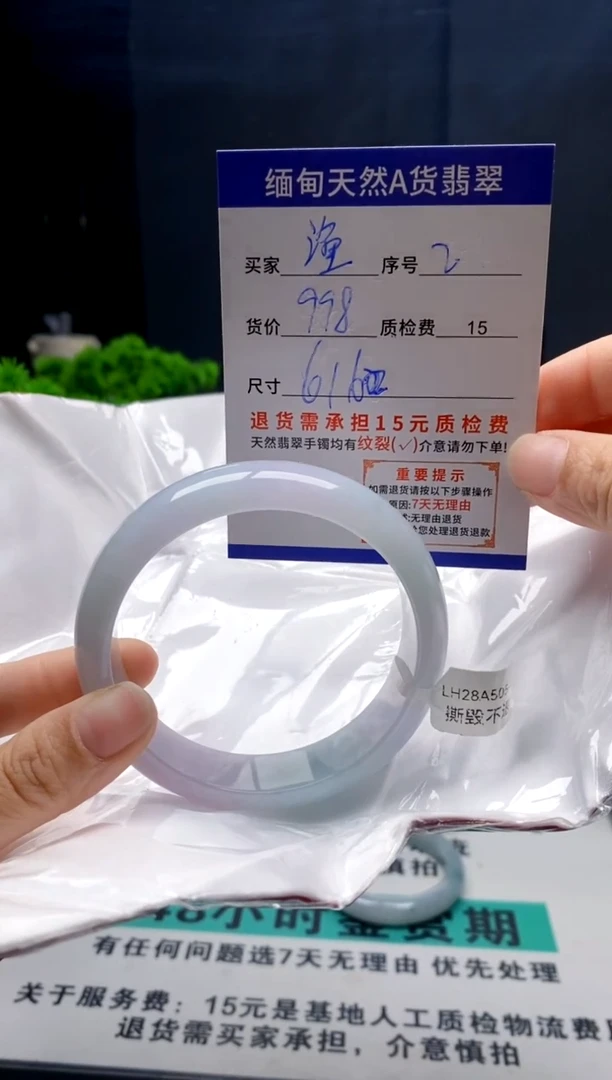 未镶嵌手镯翡翠渔****彭2缅甸天然A货翡翠需包容瑕疵