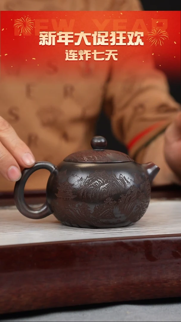 【闪购商品】紫砂茶壶铁血红砂 西施 刻绘