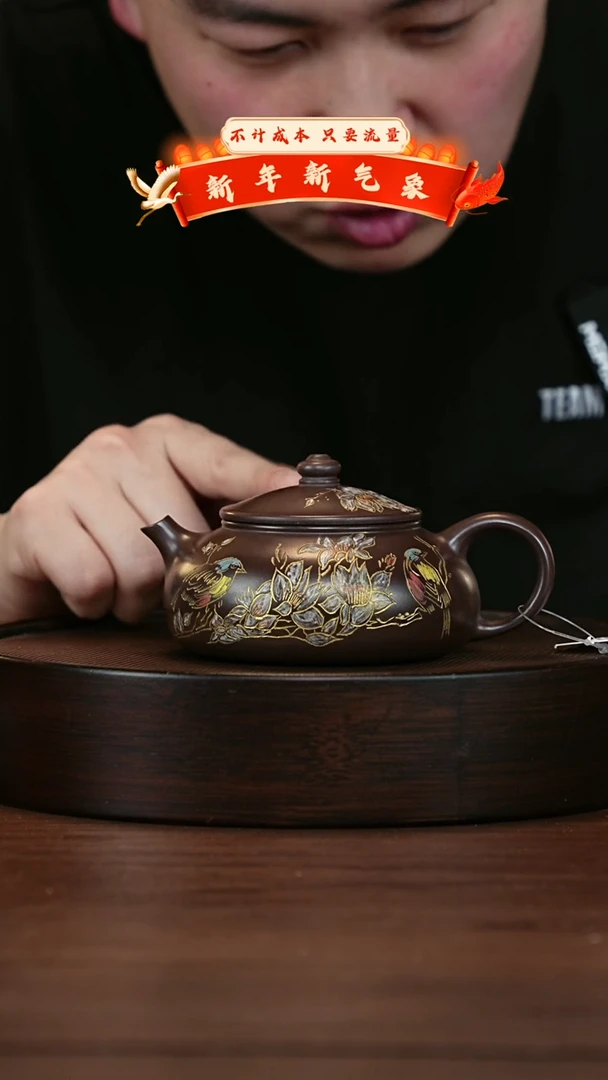 【闪购商品】紫砂茶壶宜兴紫砂壶h42990