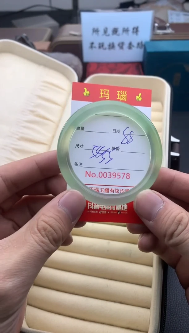 【闪购商品】玛瑙/玉髓手镯未镶嵌39578