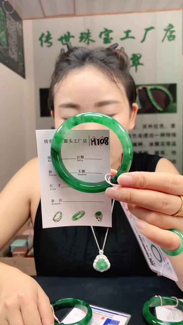 未镶嵌手镯石英质玉57+