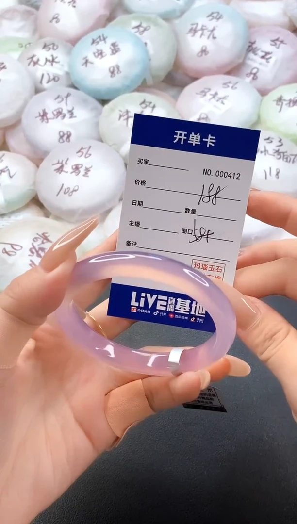 手镯玛瑙/玉髓未镶嵌0412圈口58