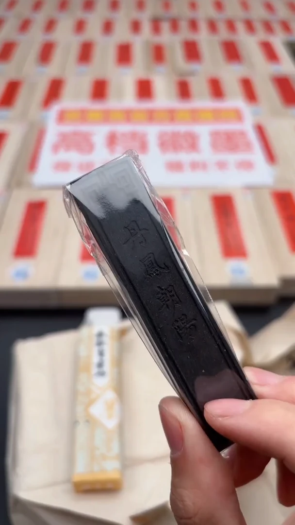 【闪购商品】艺粟斋丹凤朝阳一锭