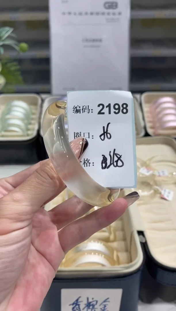 非金属无编码2198