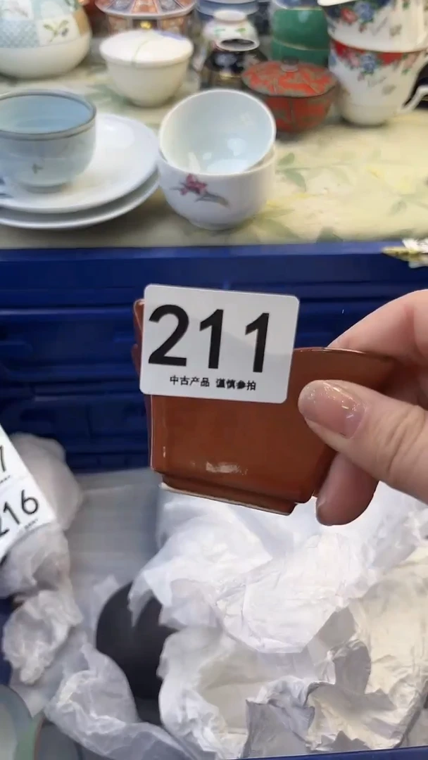 瓷片又*蓝211........