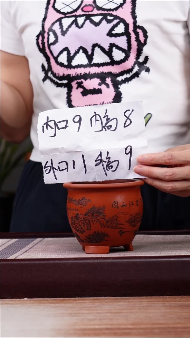 紫砂花盆清水泥刻千里江山图三脚小圆盆一只无托