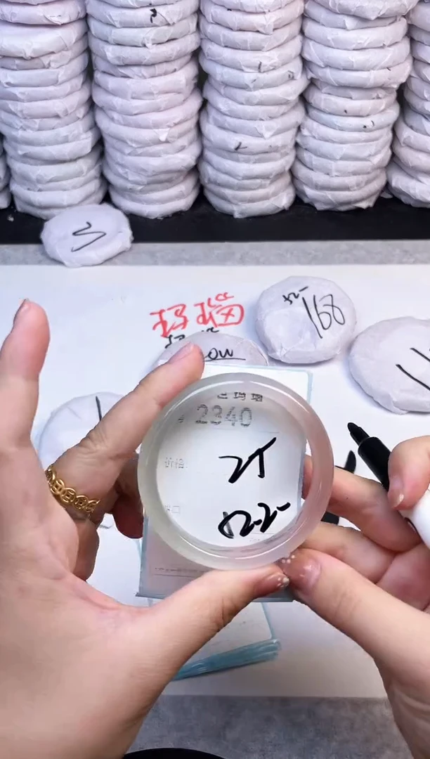 手镯玛瑙/玉髓未镶嵌2340
